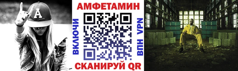 где продают   Куйбышев  АМФЕТАМИН Premium 
