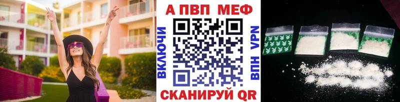 Альфа ПВП СК КРИС Куйбышев