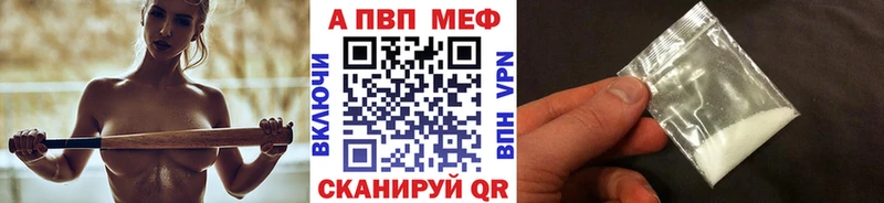 Альфа ПВП Соль  OMG ТОР  Куйбышев 