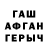 ГАШ Изолятор Nurgisa Chijimbetova