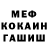 КЕТАМИН VHQ Poz