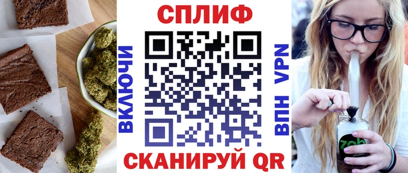 kraken tor  цены наркотик  Куйбышев  Cannafood марихуана 