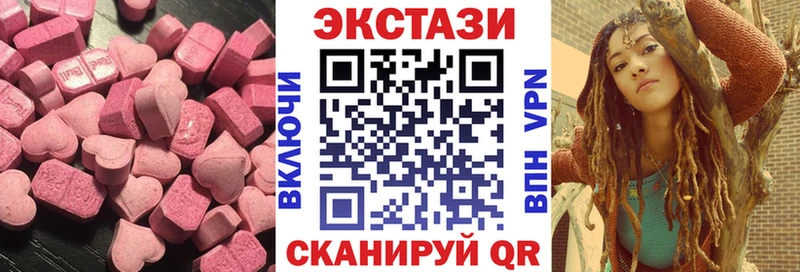 купить   Куйбышев  KRAKEN как войти  ЭКСТАЗИ XTC 