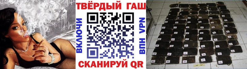 Гашиш 40% ТГК  даркнет сайт  hydra как зайти  мориарти наркотические препараты  Куйбышев 