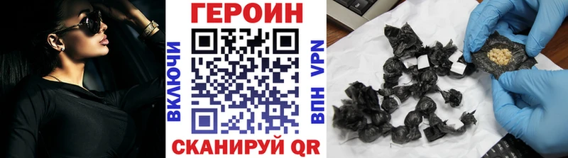 ГЕРОИН хмурый  ОМГ ОМГ ссылки  Куйбышев 
