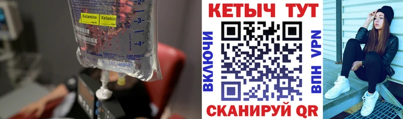 гидра зеркало  Куйбышев  КЕТАМИН ketamine 
