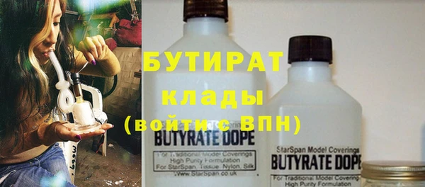 ГАЛЛЮЦИНОГЕННЫЕ ГРИБЫ Белоозёрский
