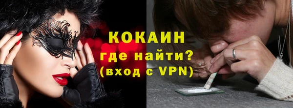 ГАЛЛЮЦИНОГЕННЫЕ ГРИБЫ Белоозёрский