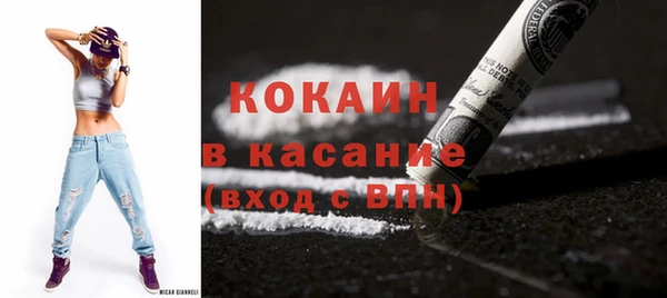 ГАЛЛЮЦИНОГЕННЫЕ ГРИБЫ Белоозёрский