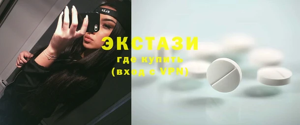 ГАЛЛЮЦИНОГЕННЫЕ ГРИБЫ Белоозёрский
