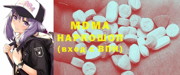 ГАЛЛЮЦИНОГЕННЫЕ ГРИБЫ Белоозёрский