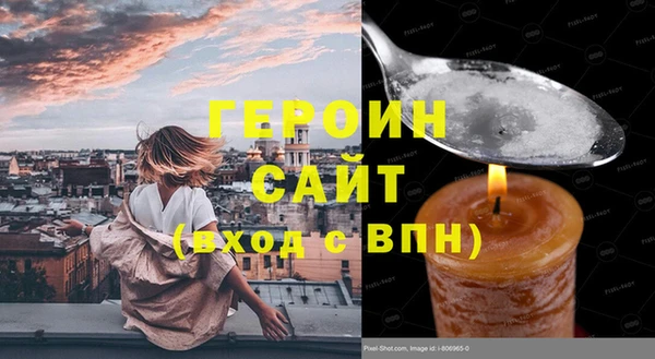 ГАЛЛЮЦИНОГЕННЫЕ ГРИБЫ Белоозёрский