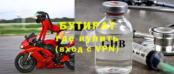 ГАЛЛЮЦИНОГЕННЫЕ ГРИБЫ Белоозёрский