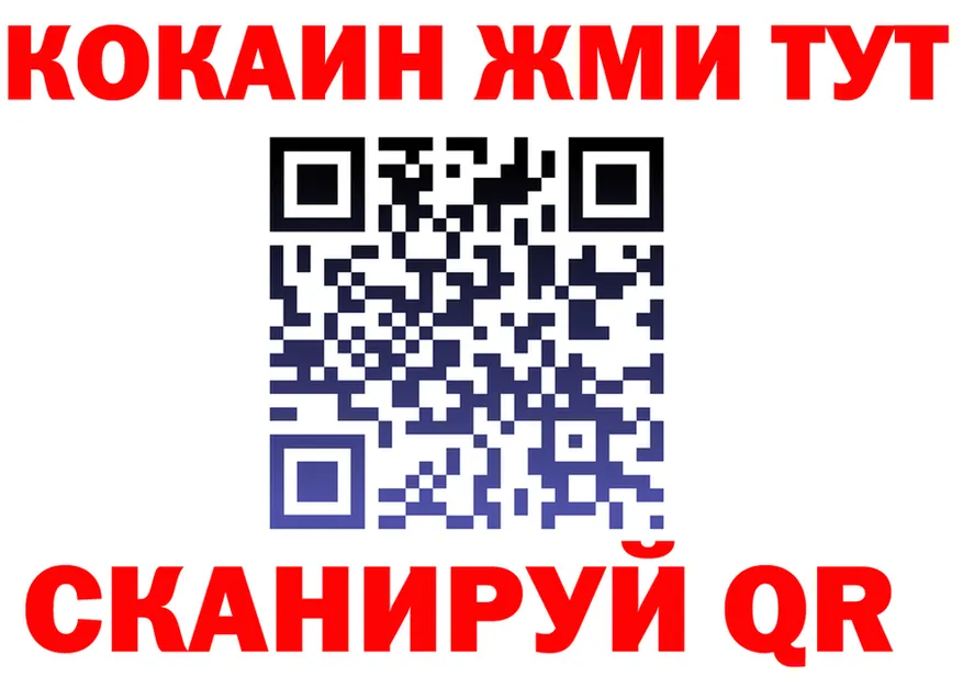 МЕФ 4 MMC ONION площадка hydra Куйбышев
