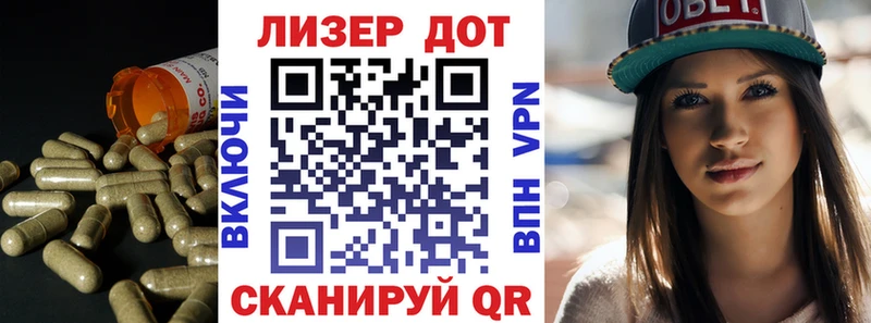 ЛСД экстази кислота  Куйбышев 