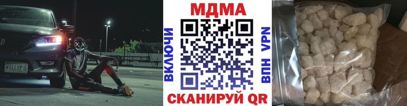 MDMA молли  Куйбышев 