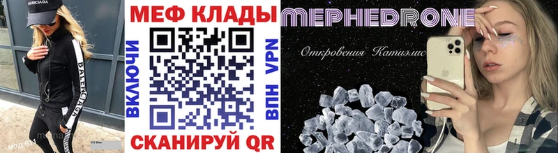 МЯУ-МЯУ мука  Куйбышев 