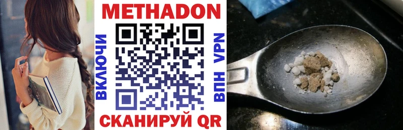 kraken ONION  Куйбышев  МЕТАДОН мёд 