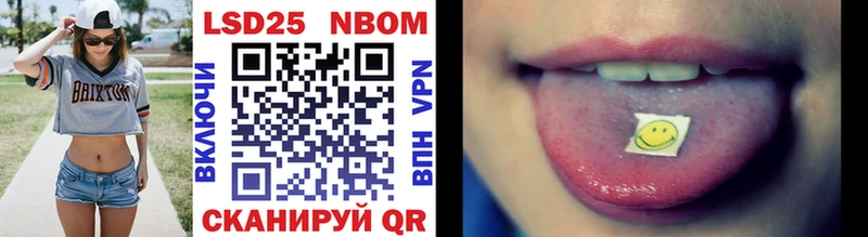 закладки  Куйбышев  блэк спрут зеркало  Марки NBOMe 1500мкг 
